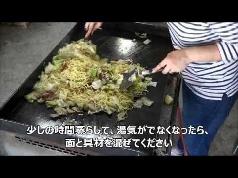 おいしい焼きそばの焼き方