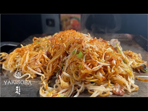 正しく焼いたら、旨すぎて焼きそばにはもう困らない。